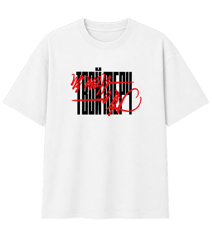 Футболка BASE THE ITEM RED, Белый, Лицо