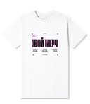Футболка GILDAN THE ITEM PINKY Лицо