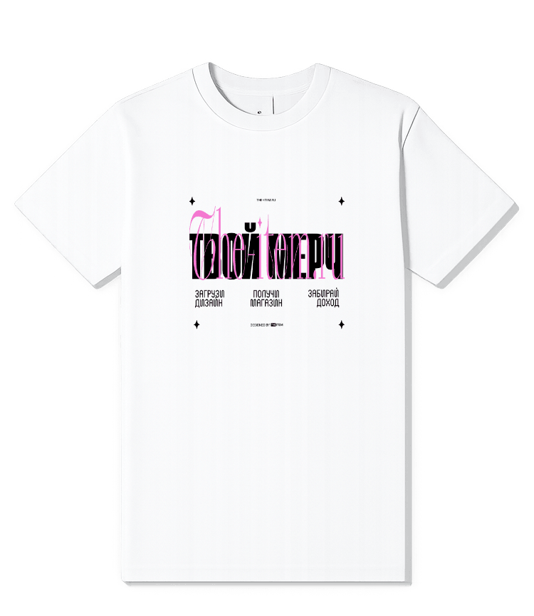 Футболка GILDAN THE ITEM PINKY, Белый, Лицо