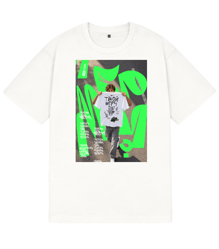 Футболка TOP THE ITEM GREEN, Молочный, Лицо