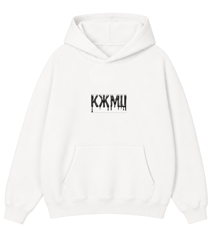 Худи КЖМШ МЕТАЛЛ  - Лицо