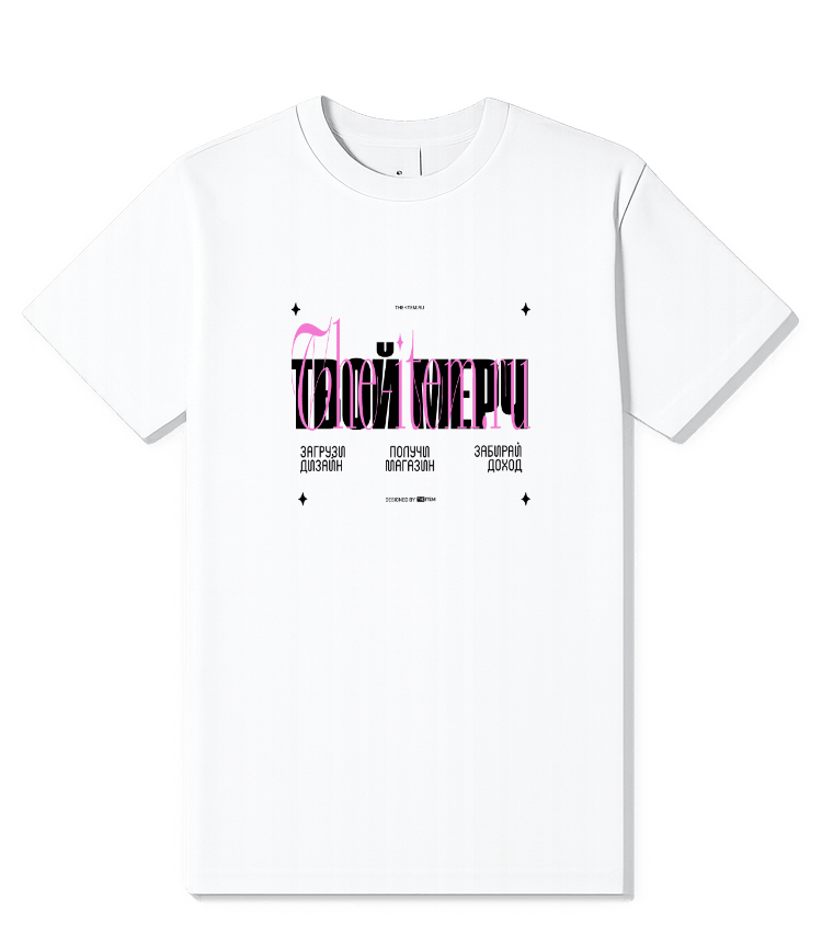 Футболка GILDAN THE ITEM PINKY - Лицо